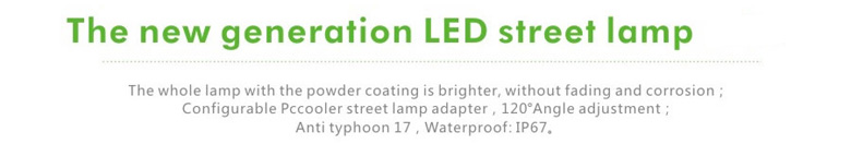 LED Street Light b series 120w 2